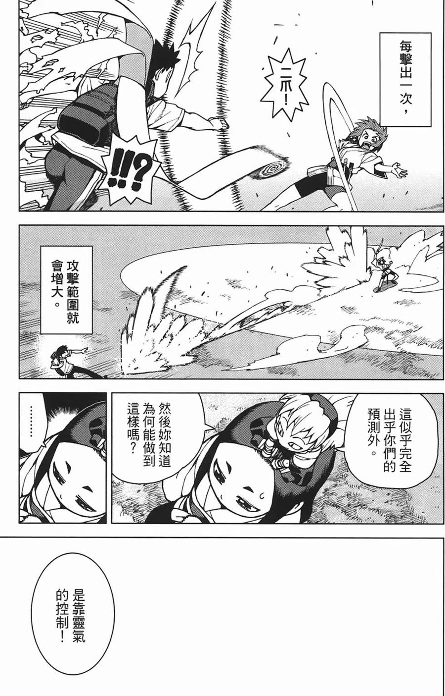 第88页