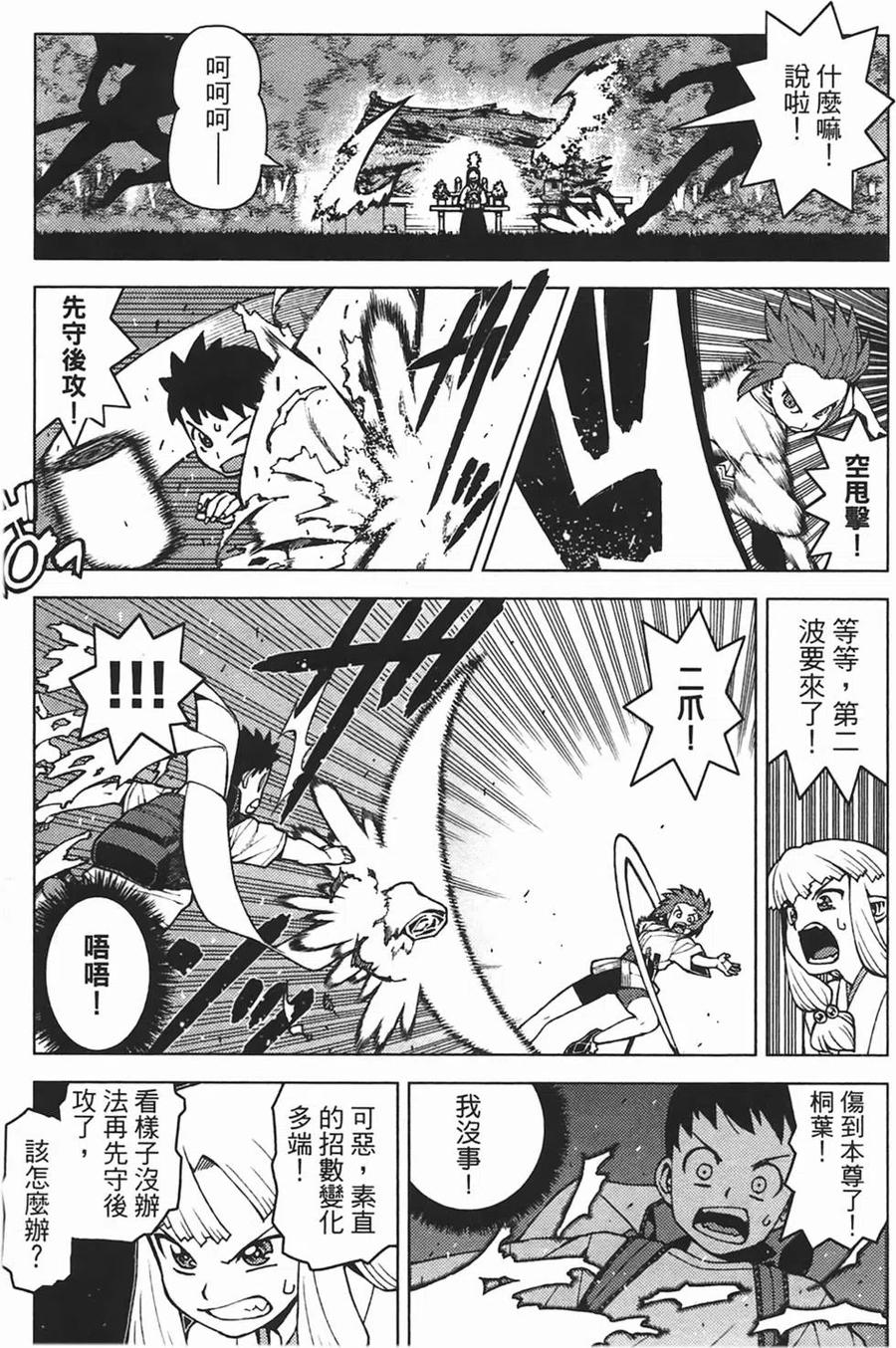 第90页