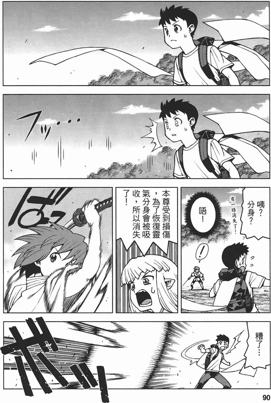 第91页