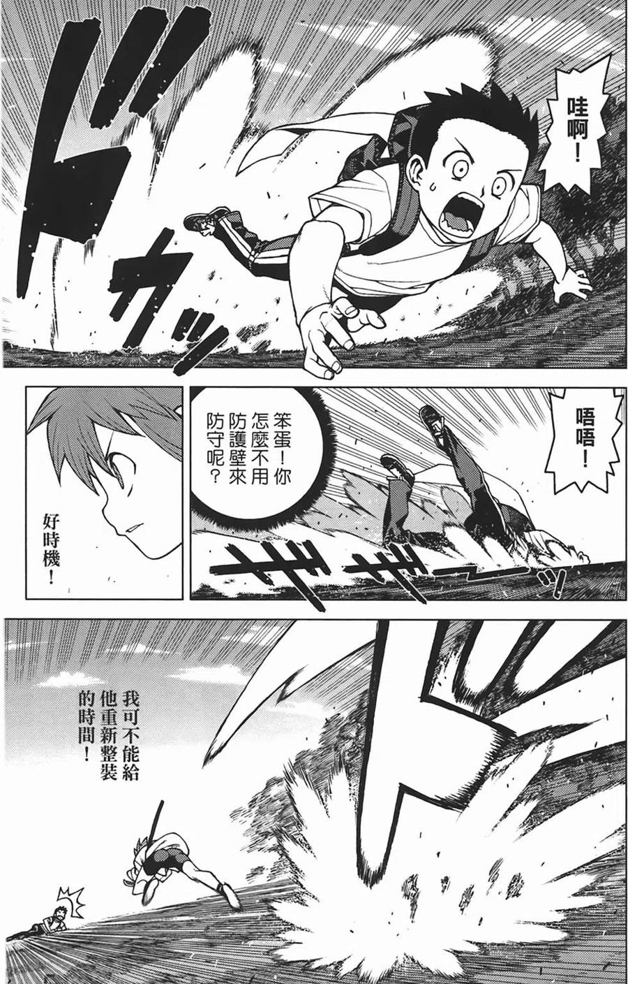 第92页