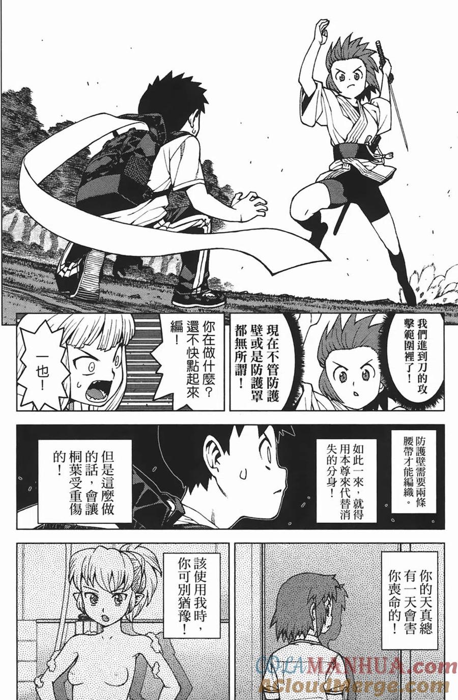 第93页