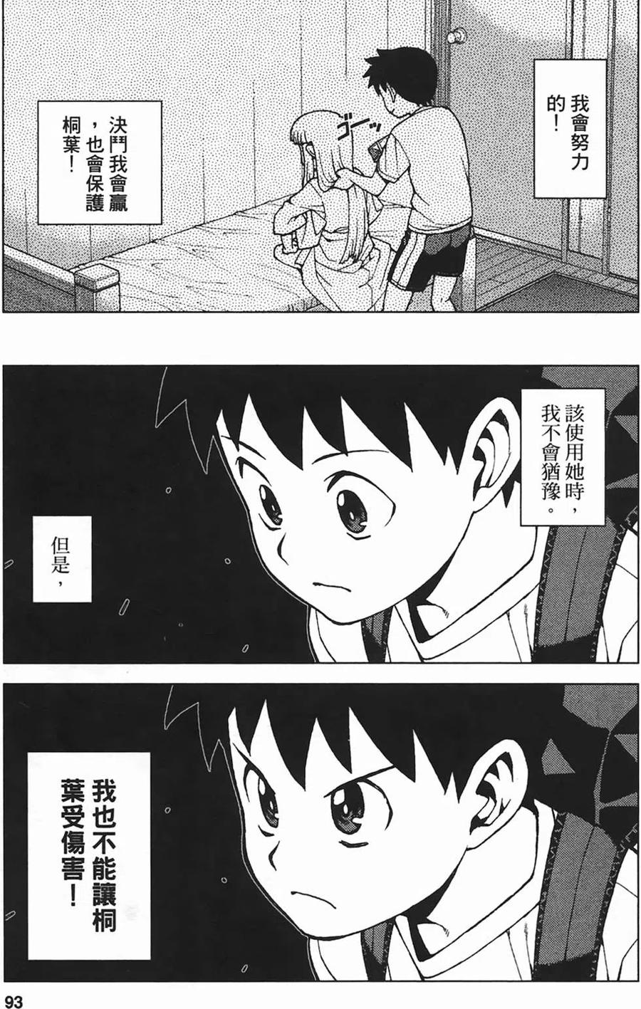 第94页