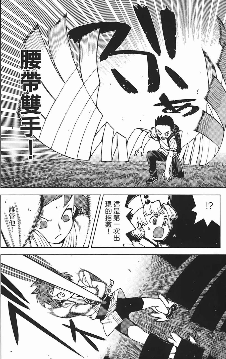 第95页
