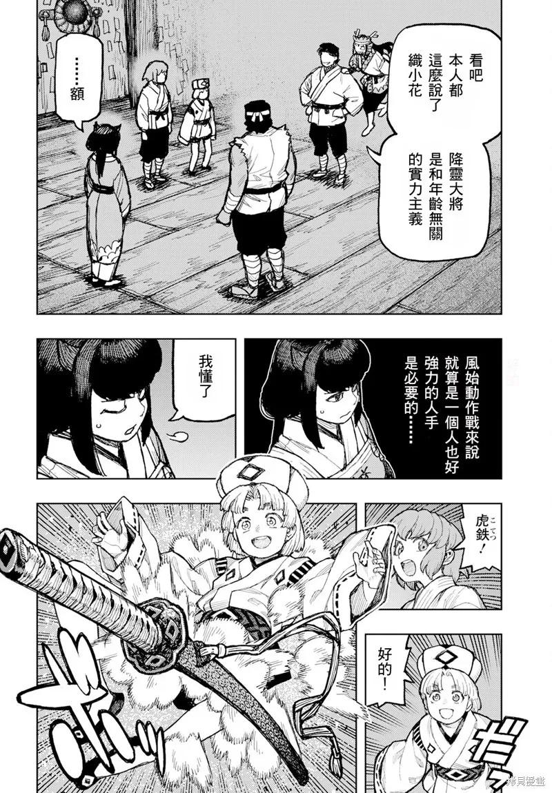 第42页