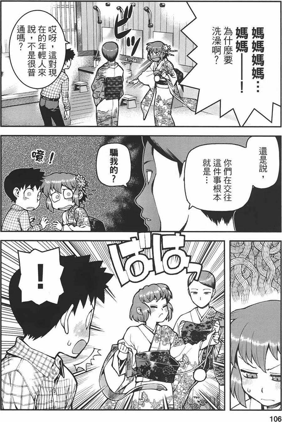 第104页
