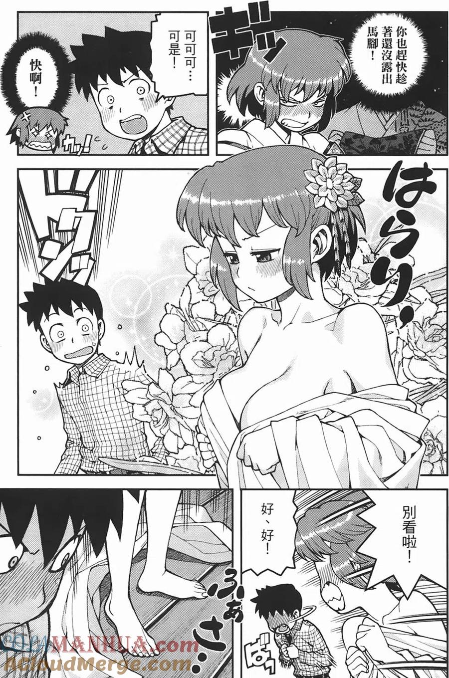 第105页