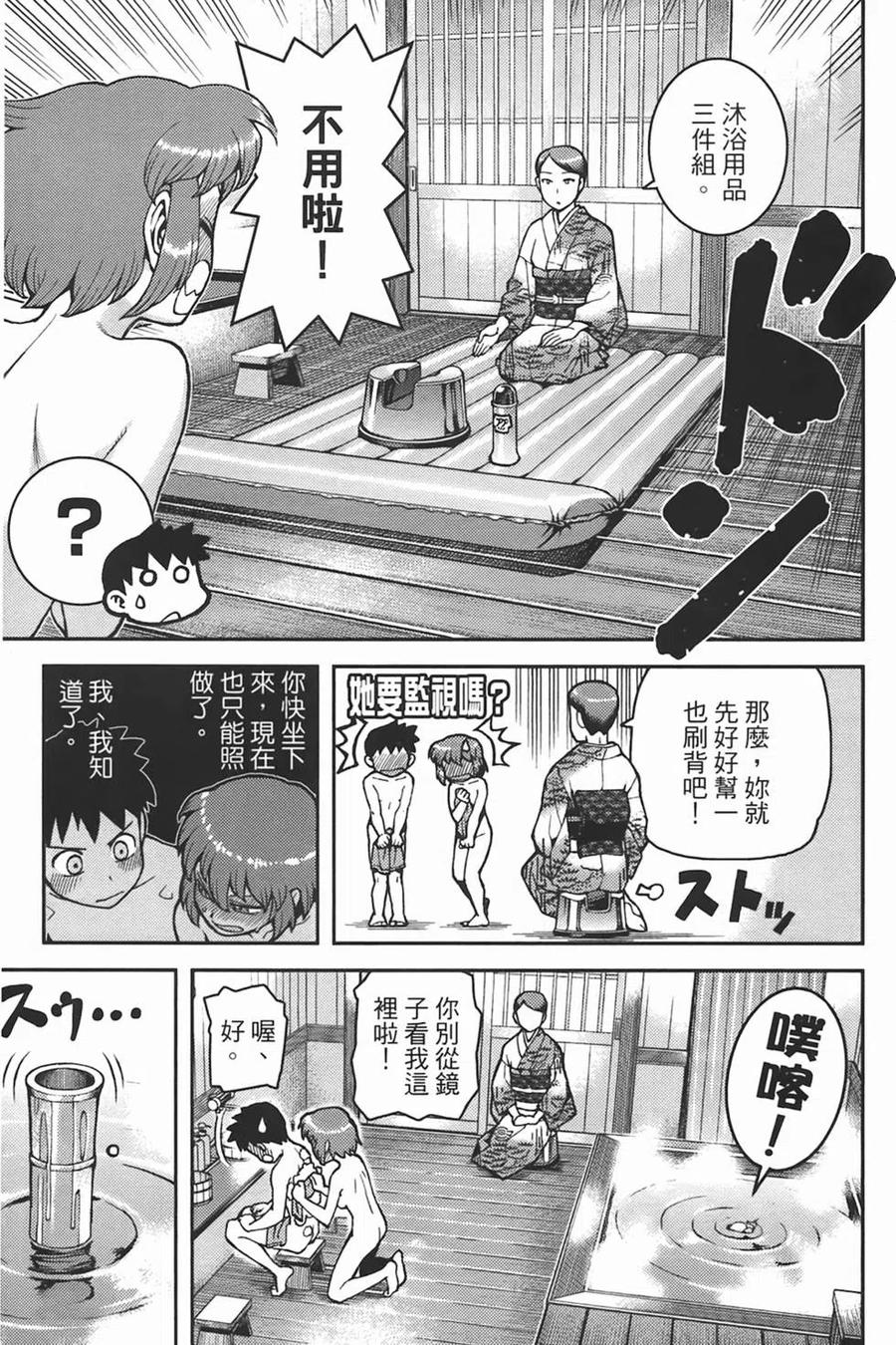 第107页