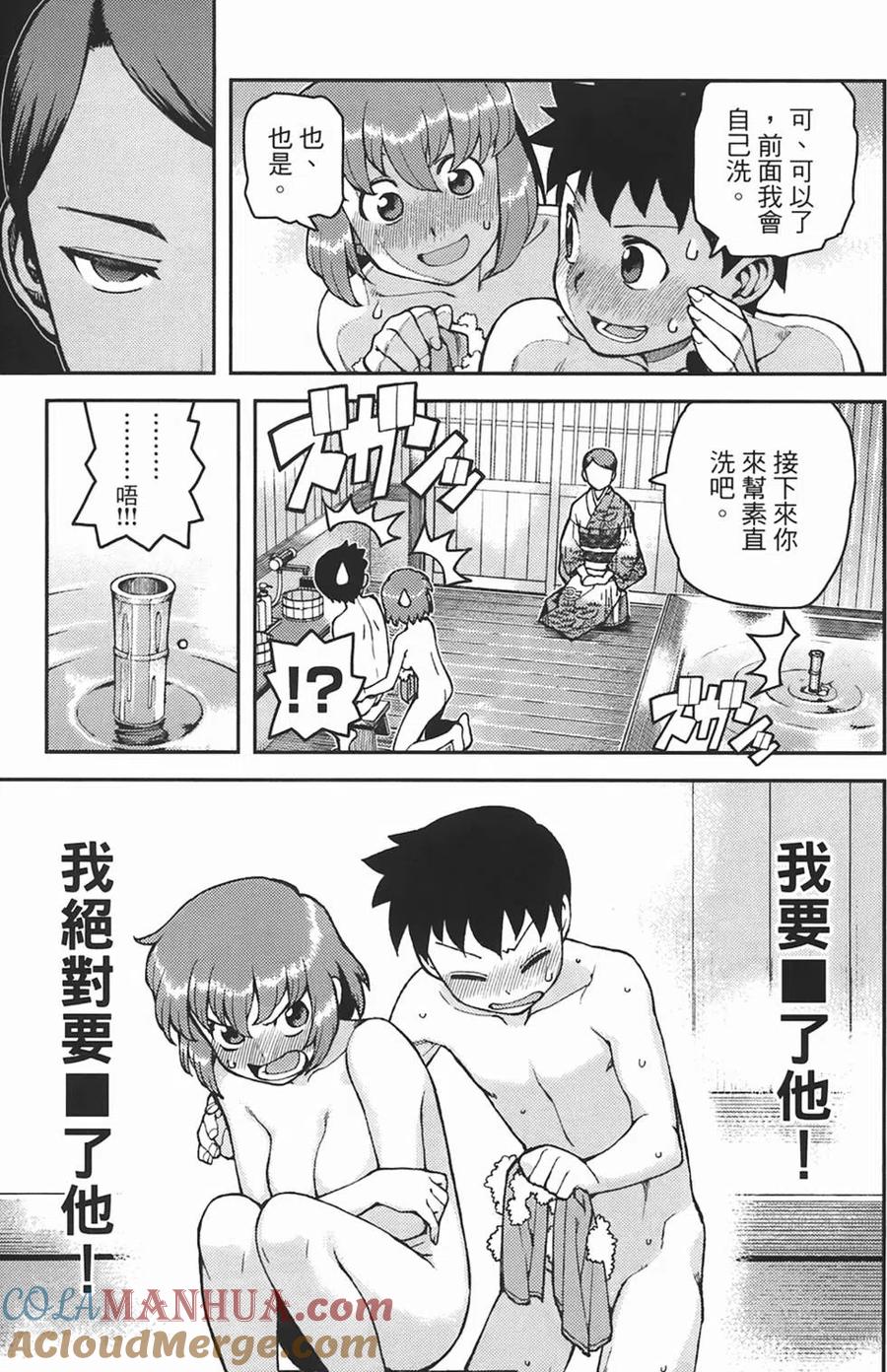 第109页