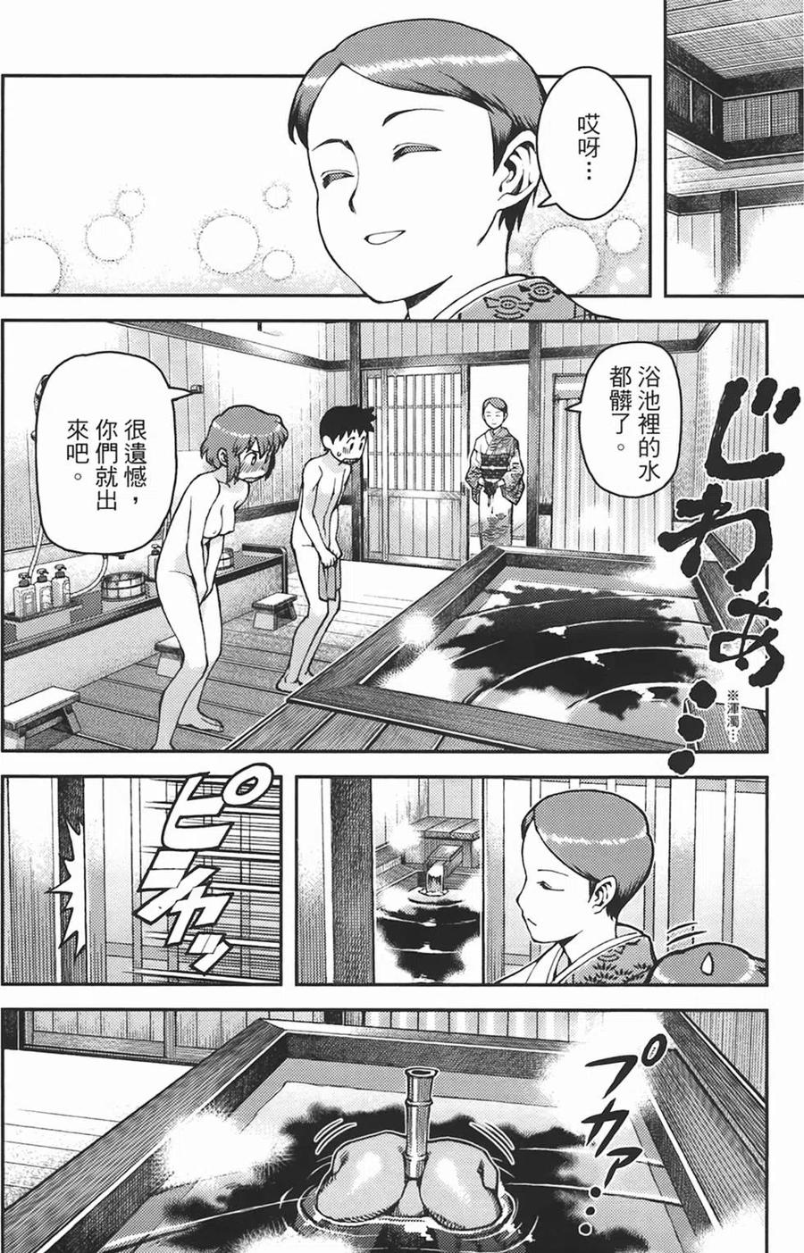 第112页