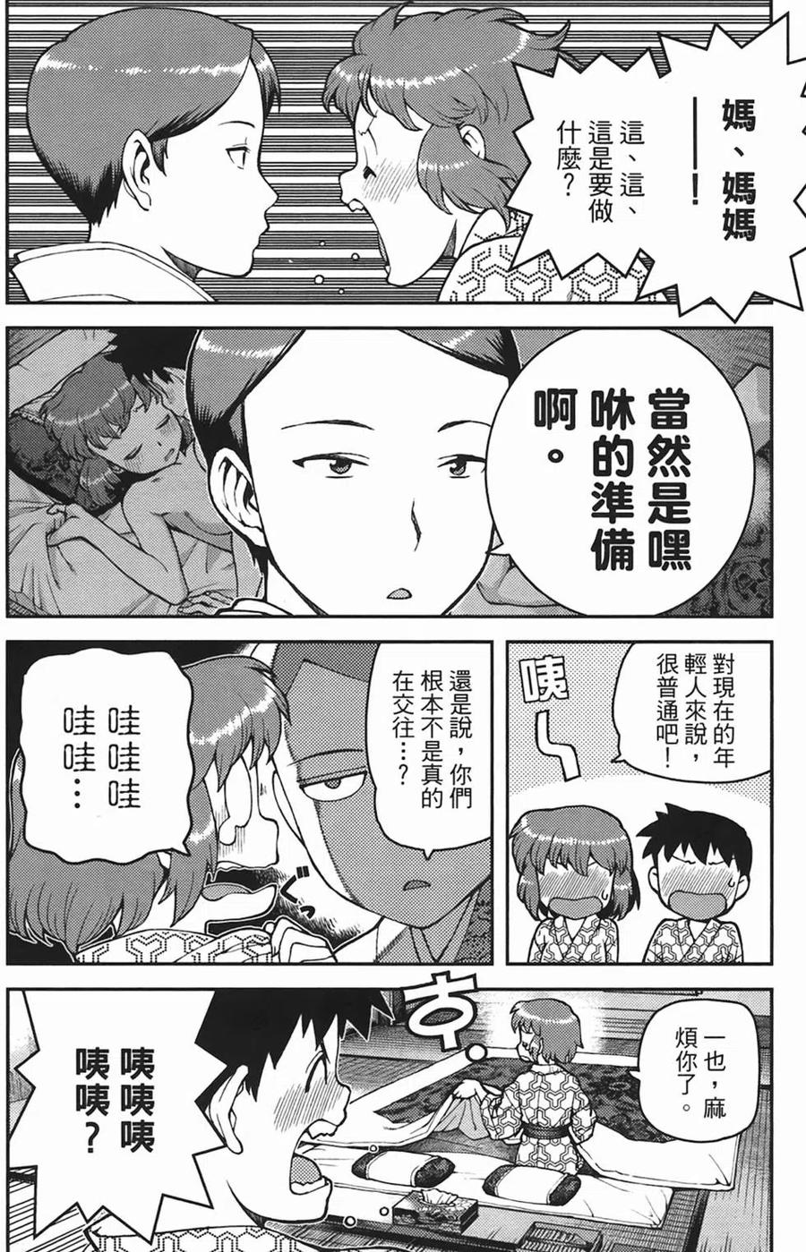第114页