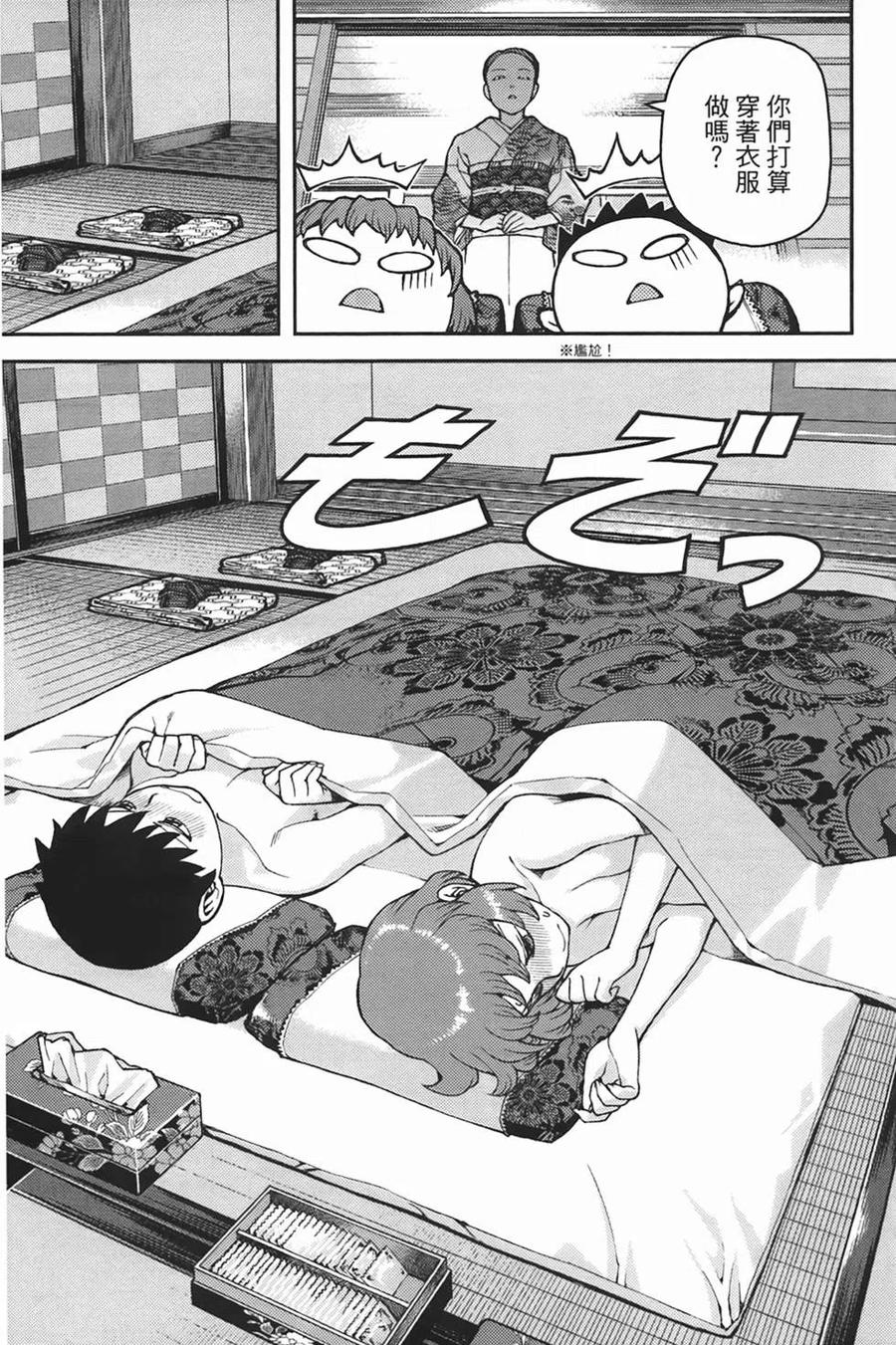 第115页