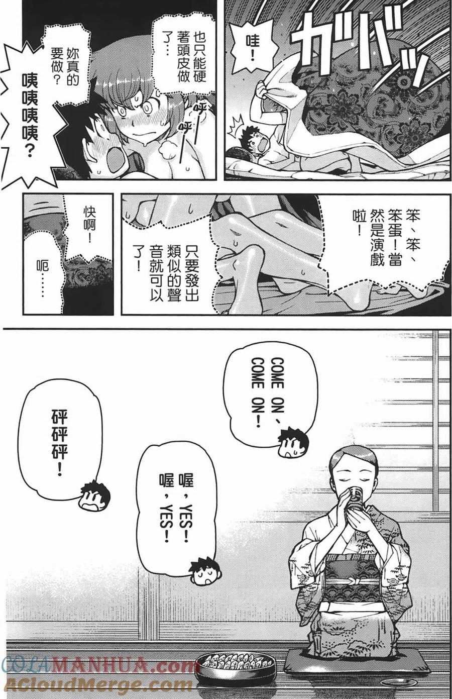 第117页