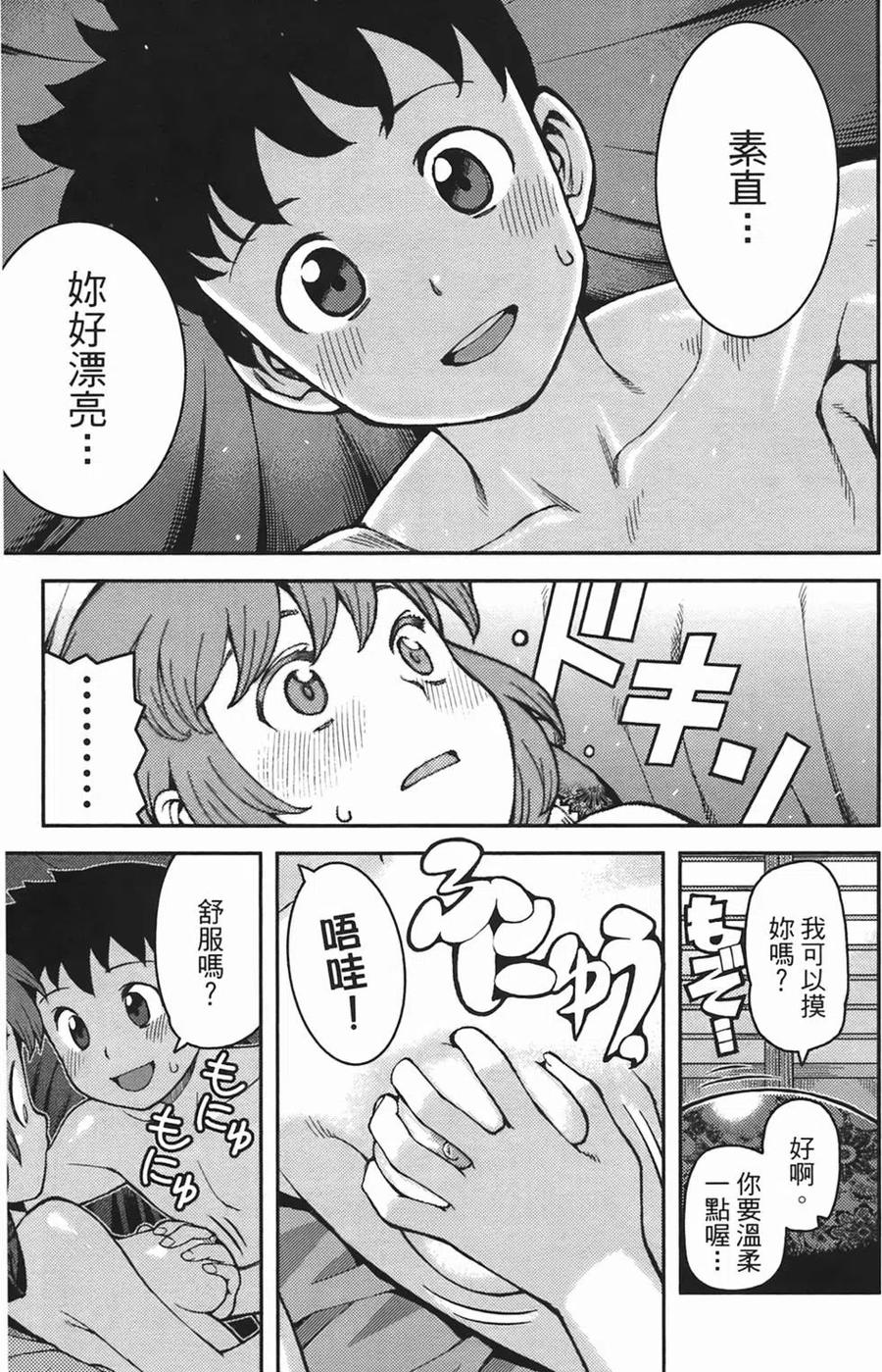 第119页