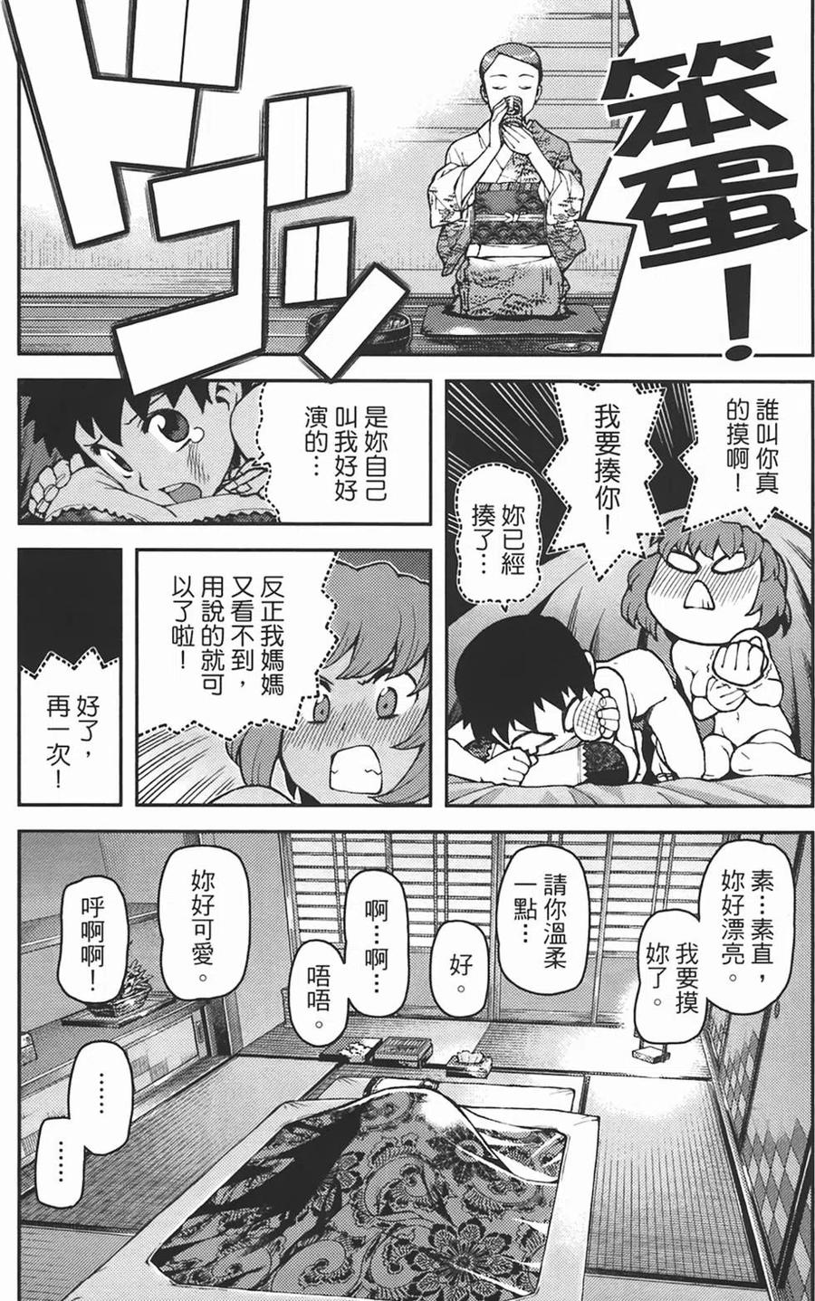 第120页