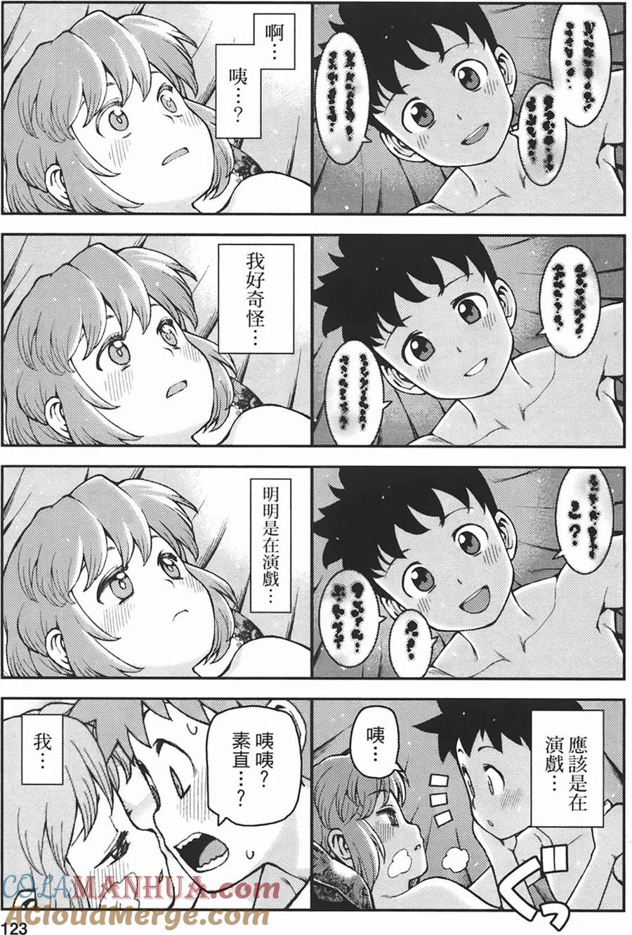 第121页