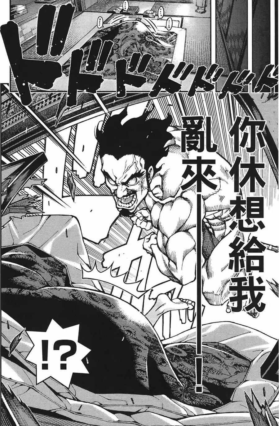 第122页