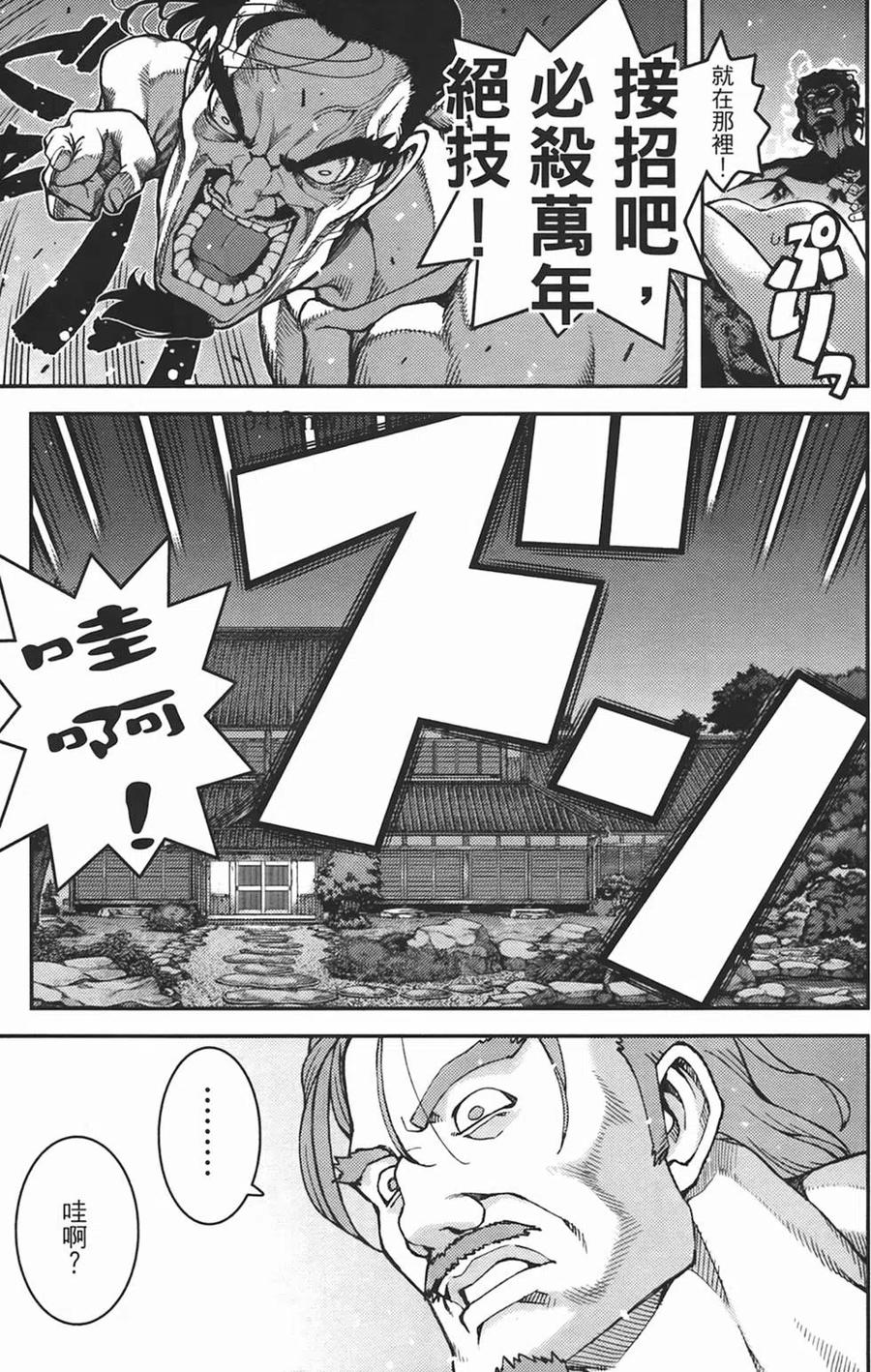 第123页