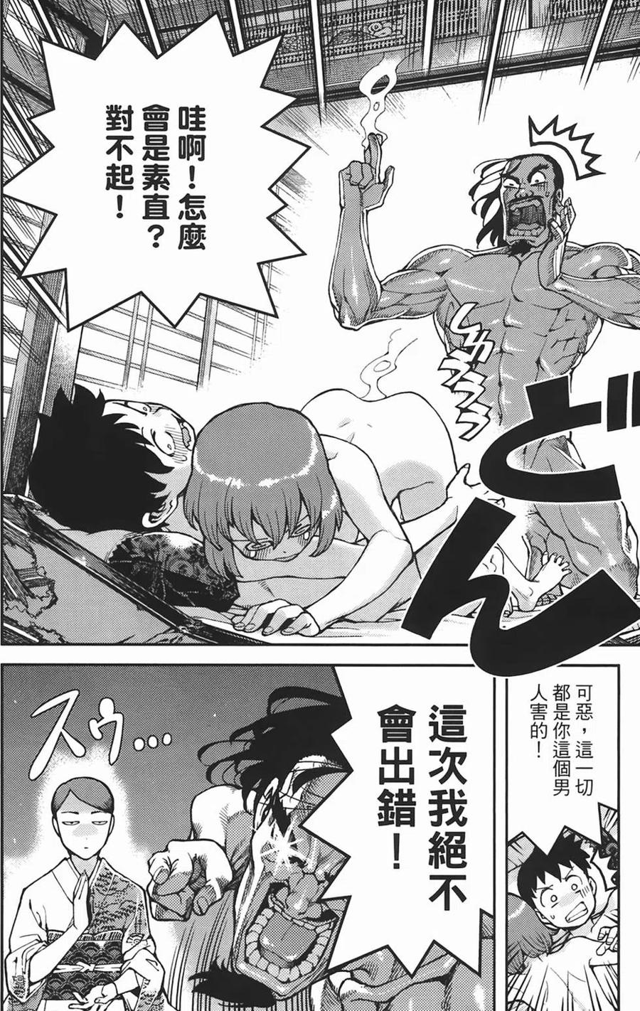 第124页