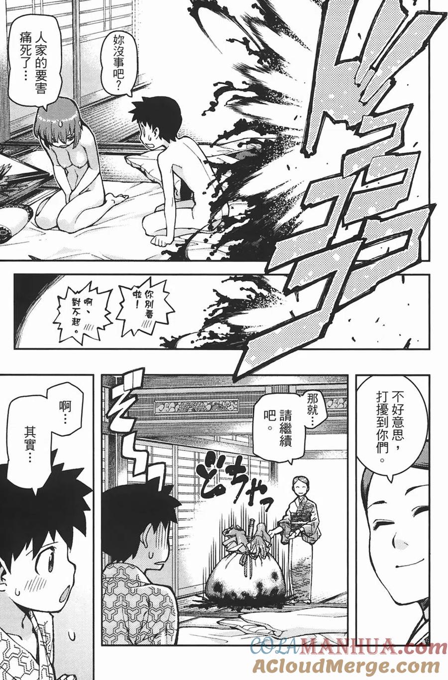 第125页
