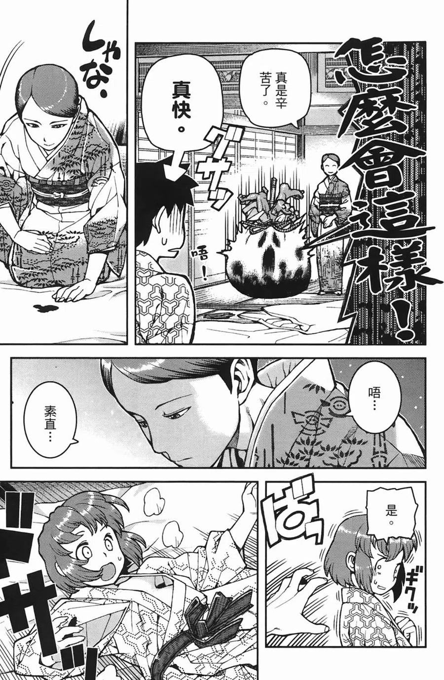 第127页