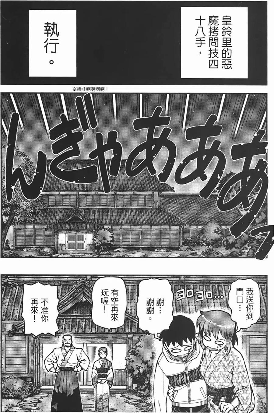 第131页