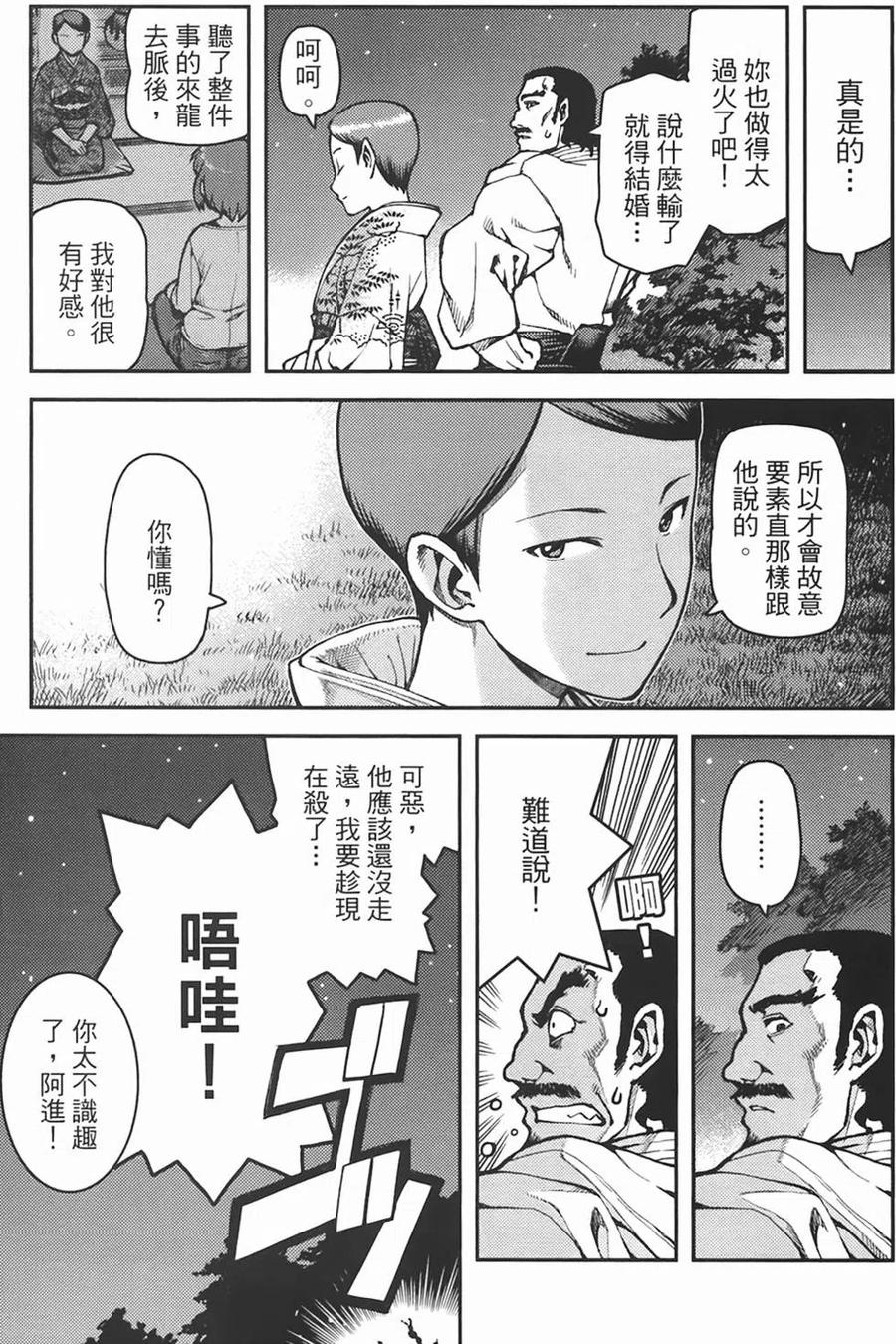 第132页