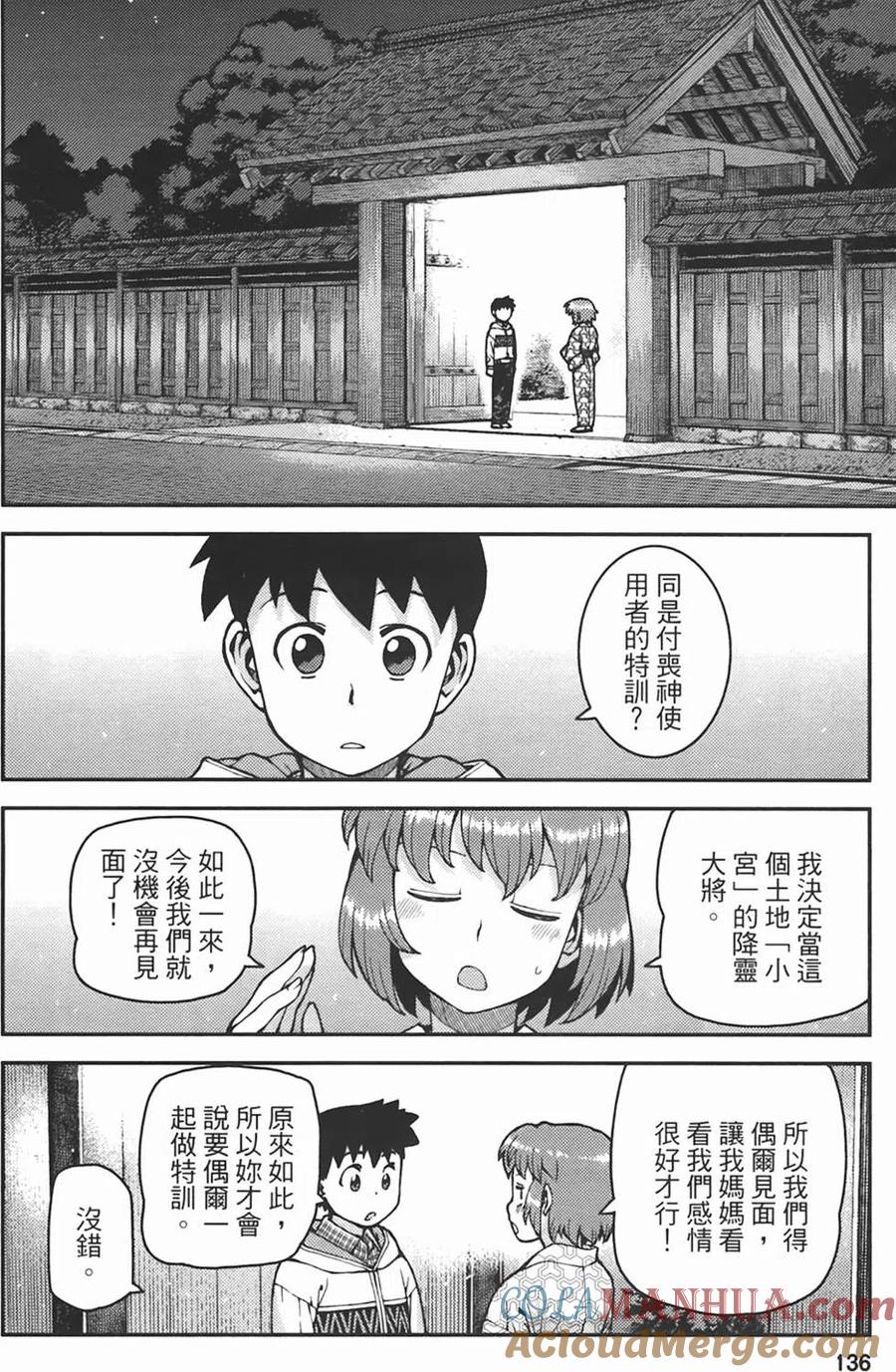 第133页
