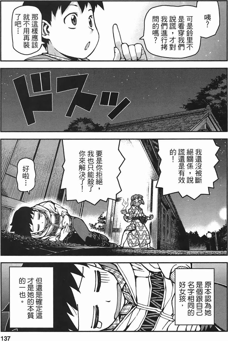 第134页