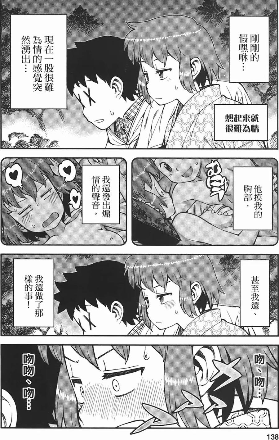 第135页