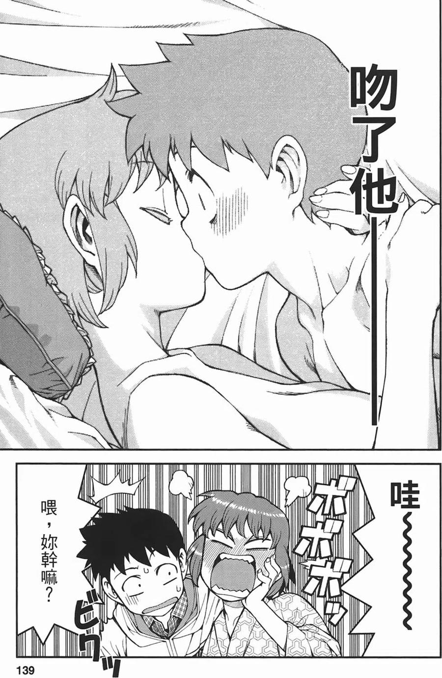 第136页