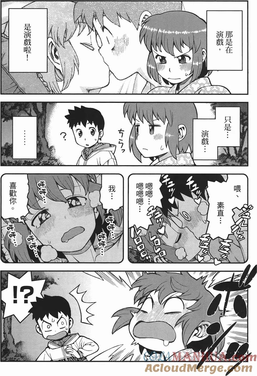 第137页