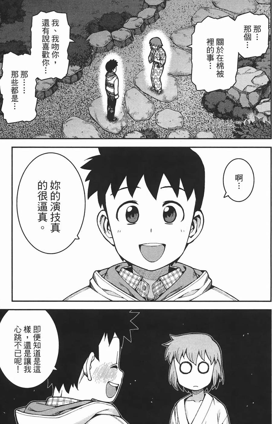 第138页