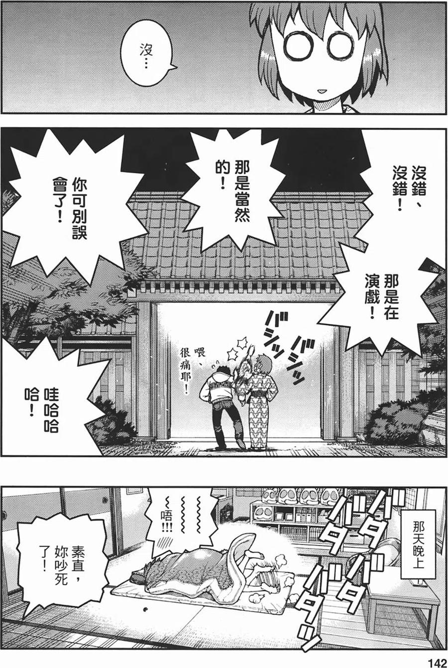 第139页