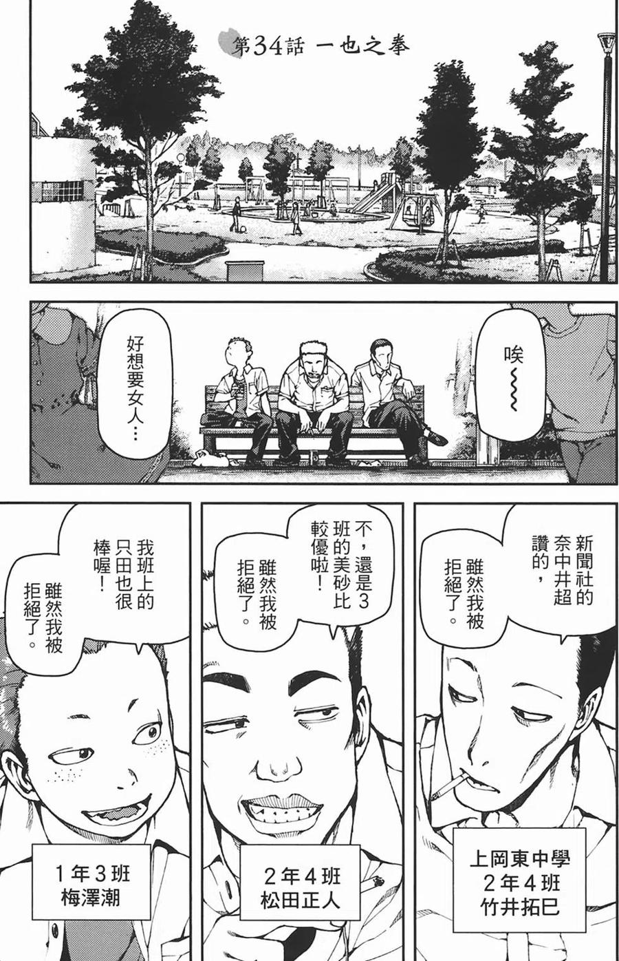 第140页