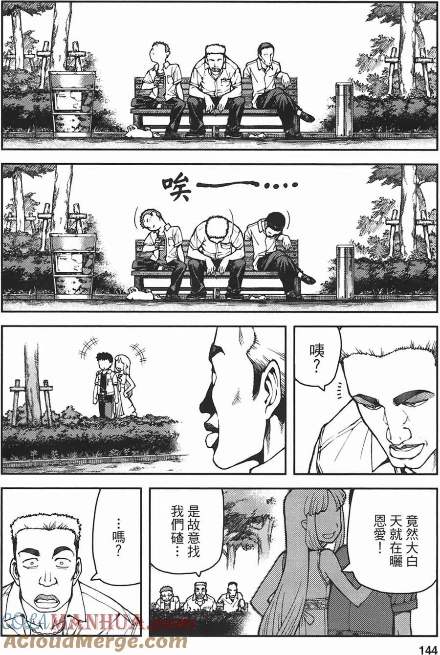 第141页