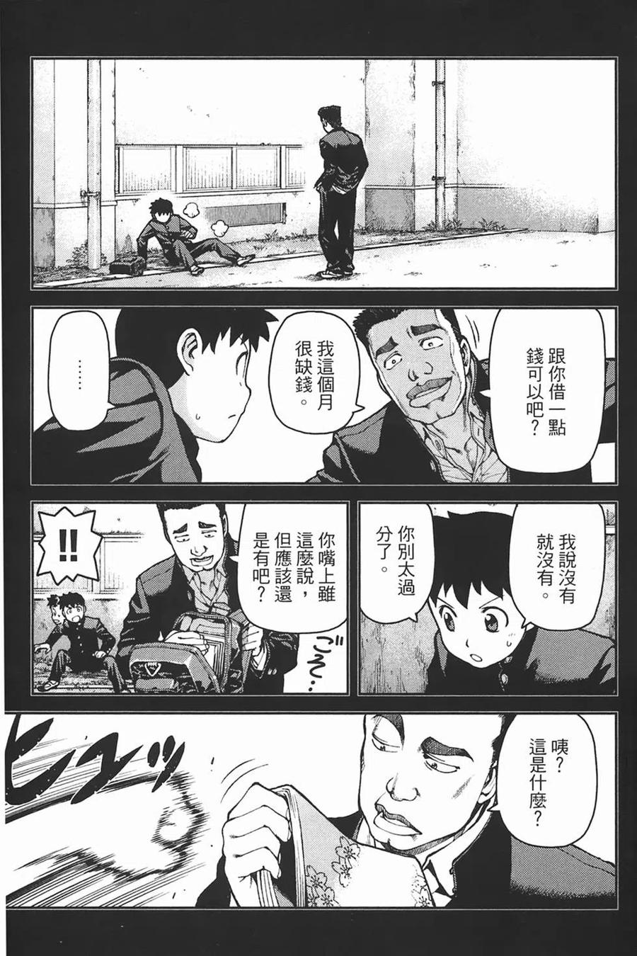 第144页