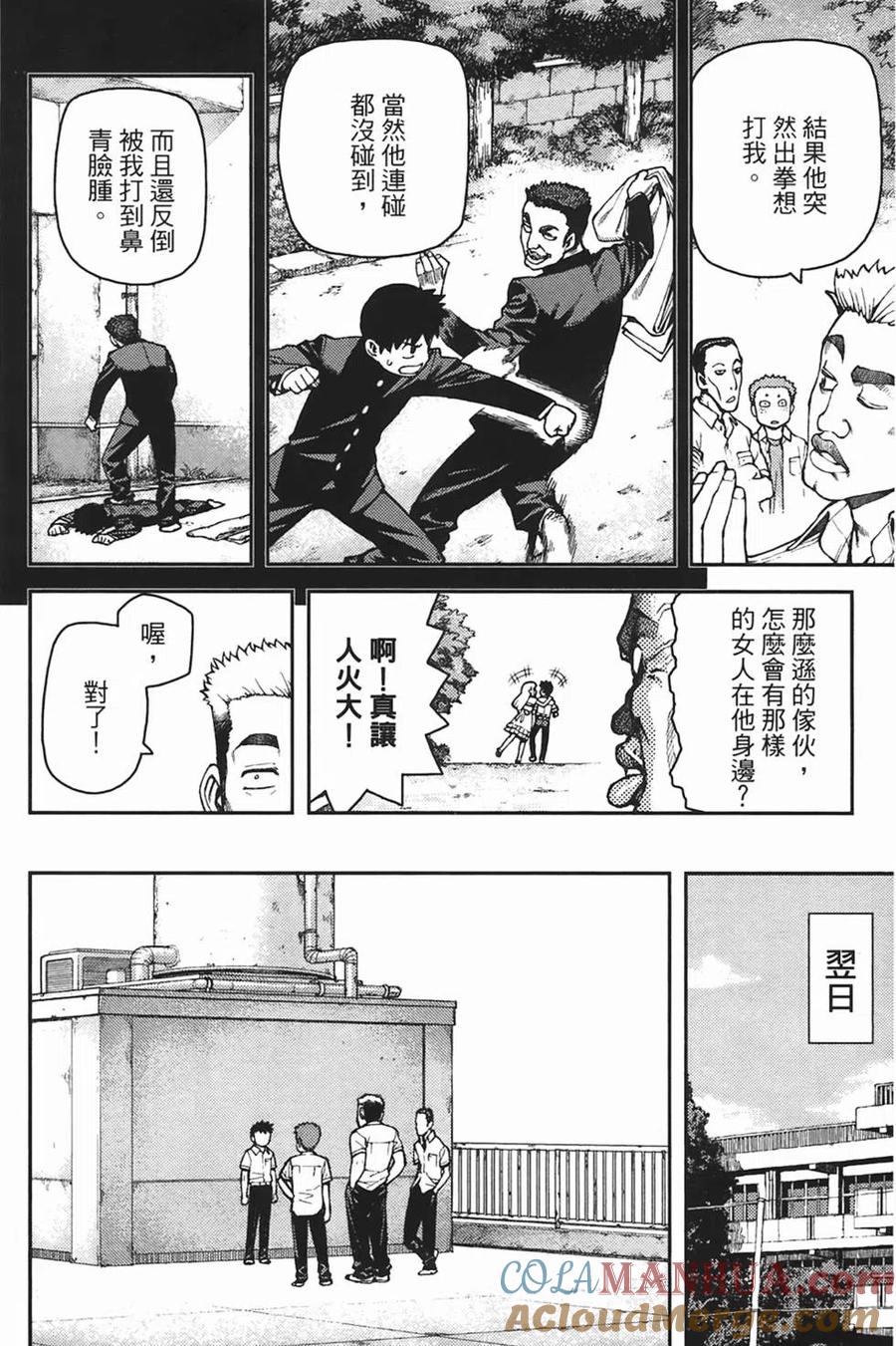 第145页