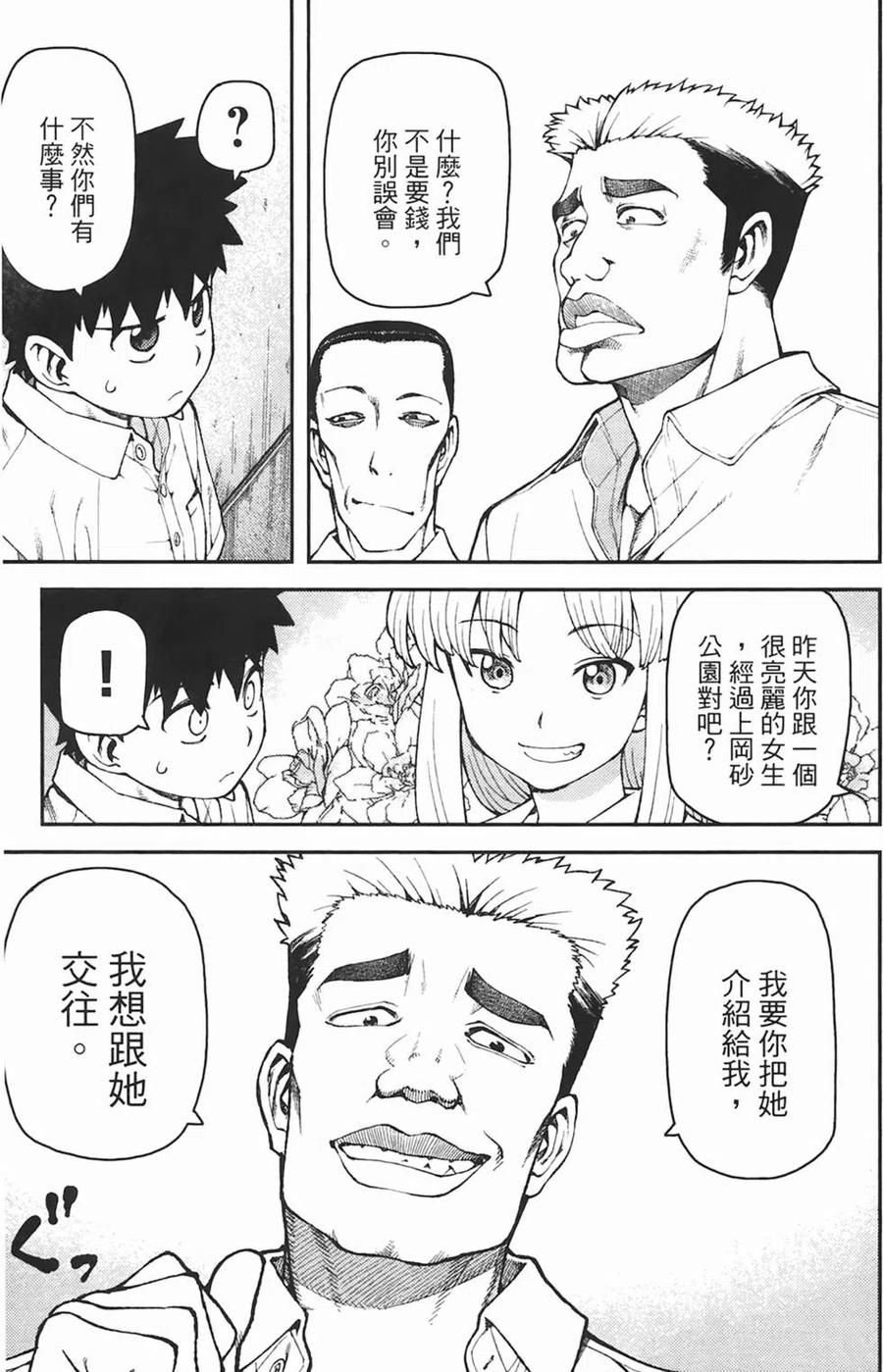 第146页
