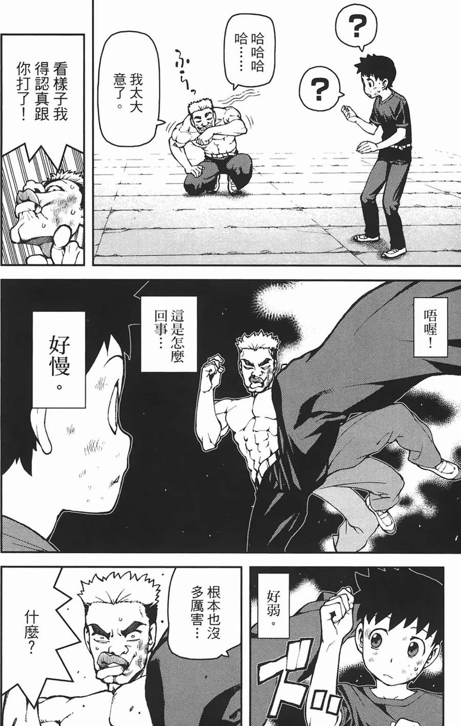 第155页