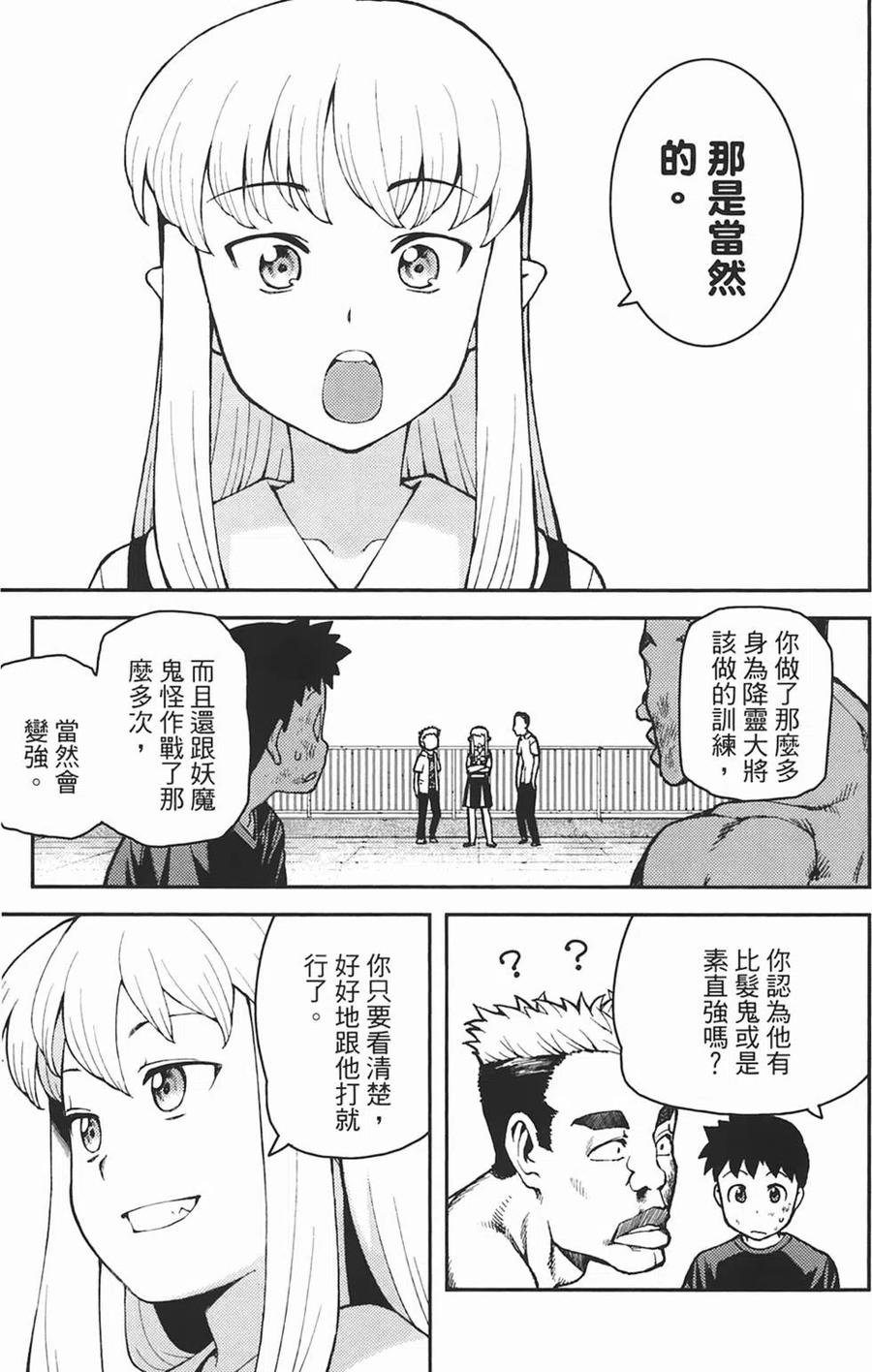 第156页