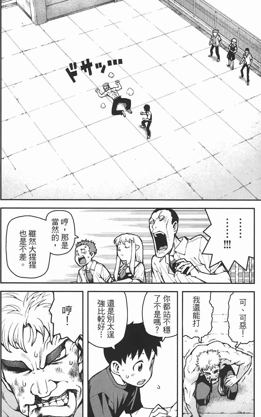 第159页