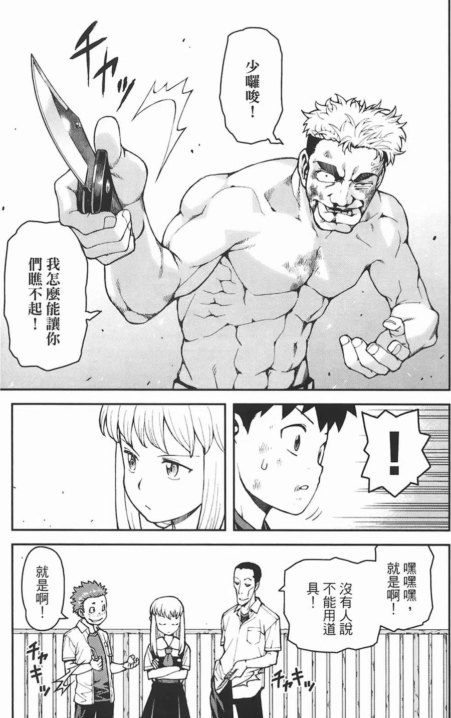 第160页