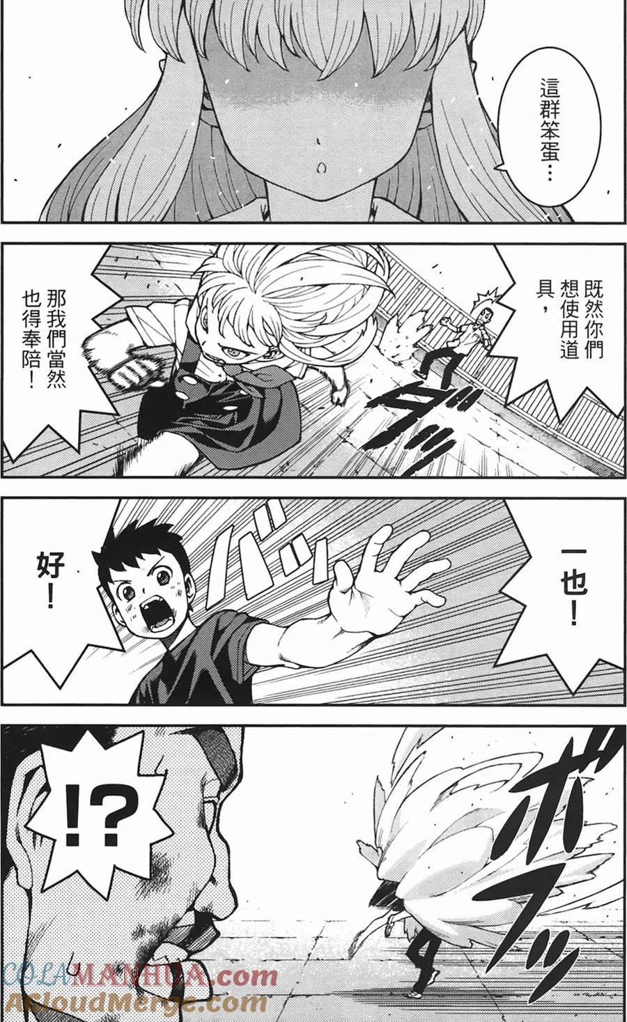 第161页