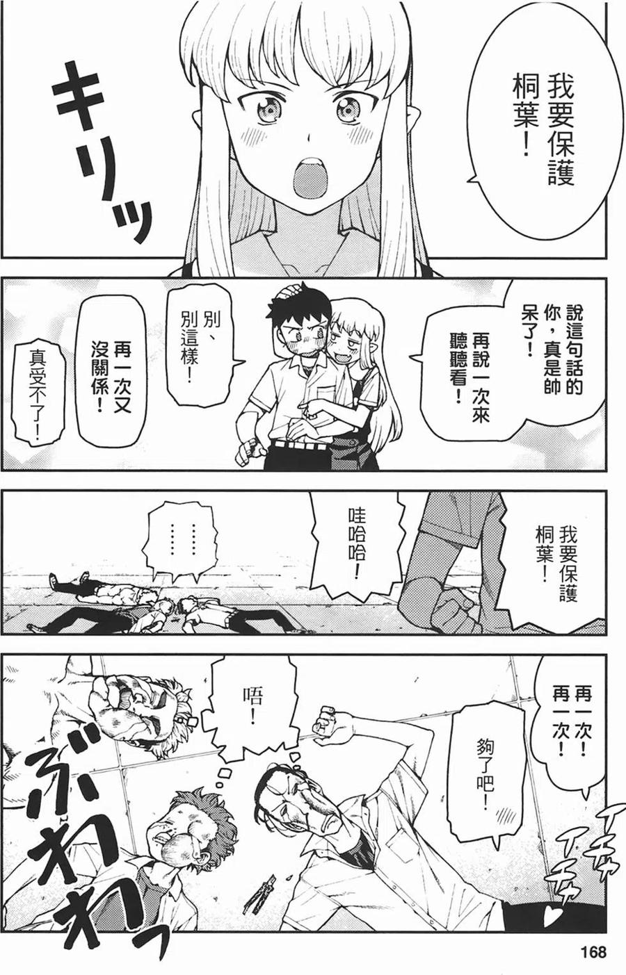 第164页