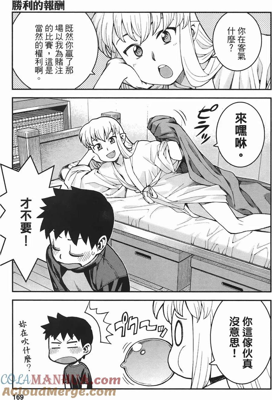 第165页