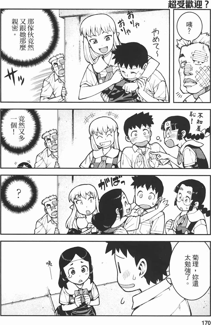 第166页