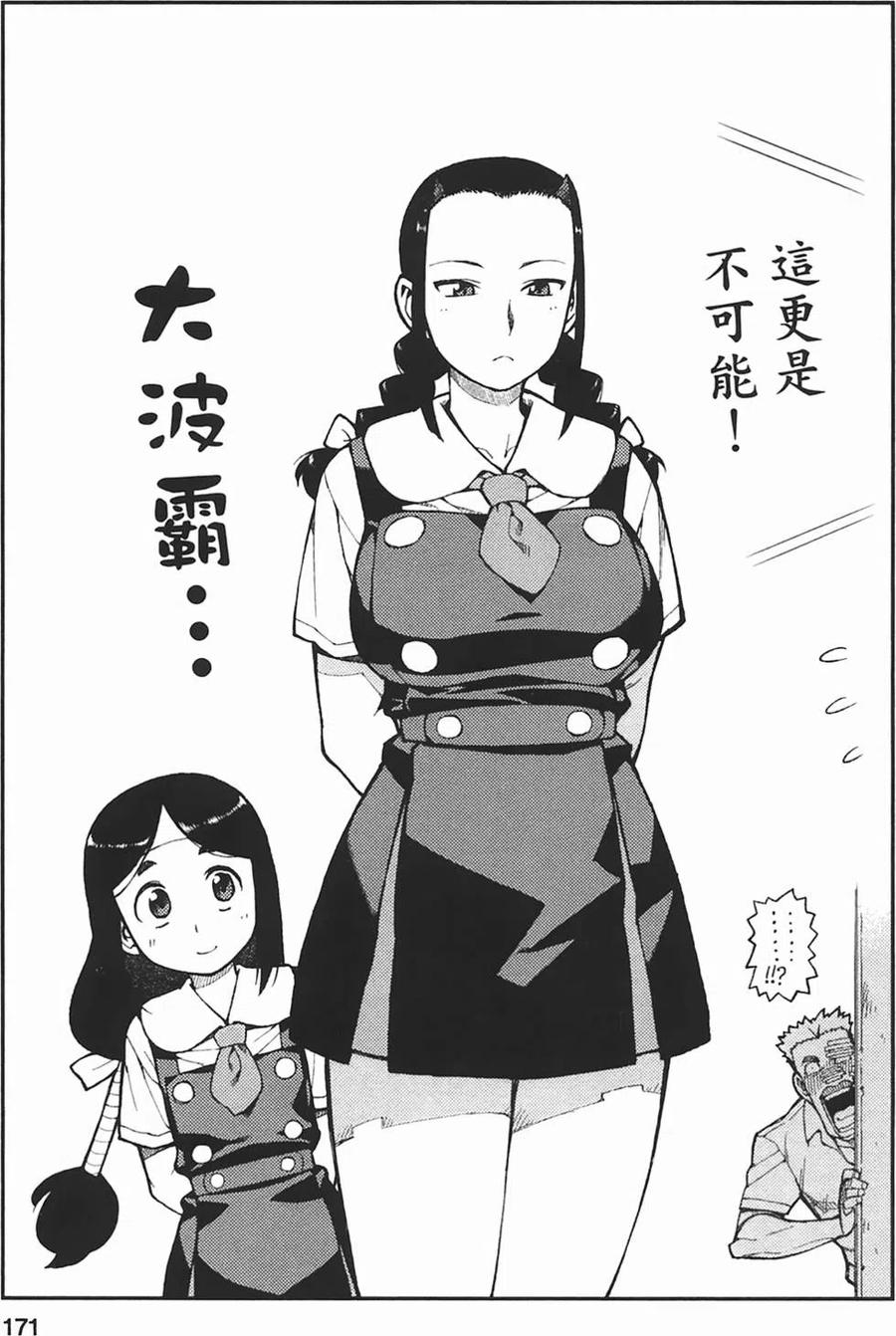 第167页