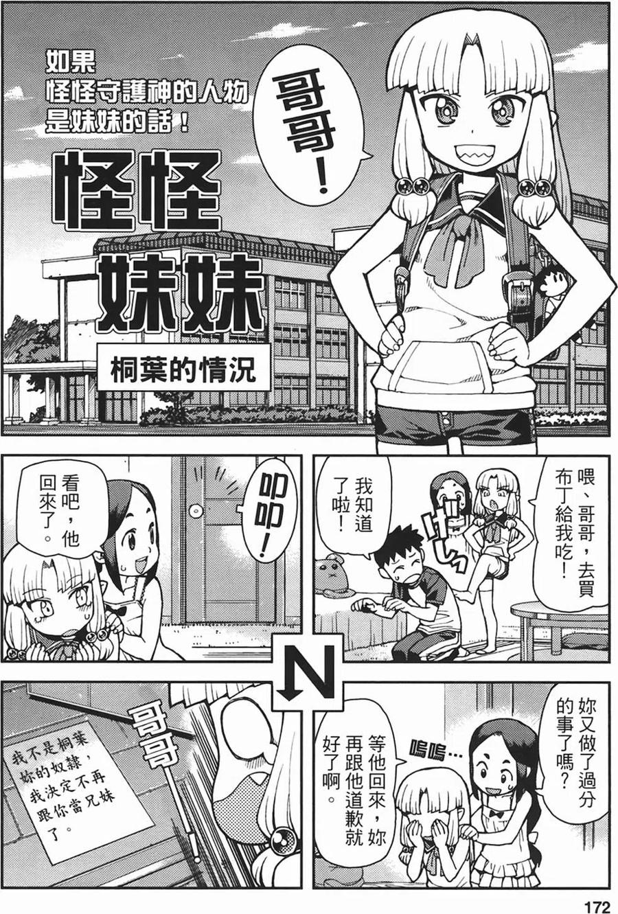 第168页