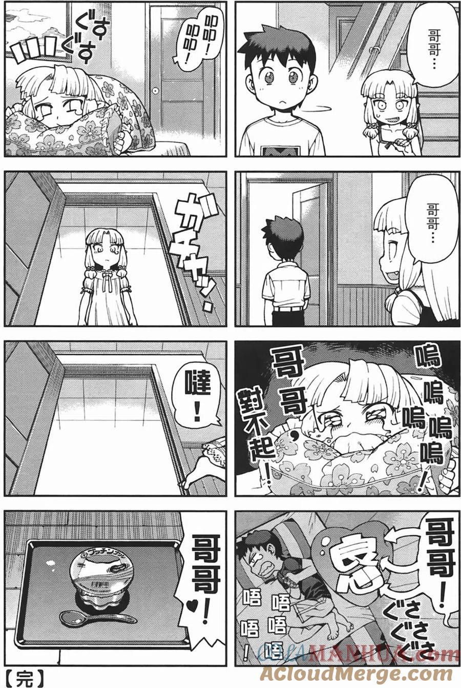 第169页