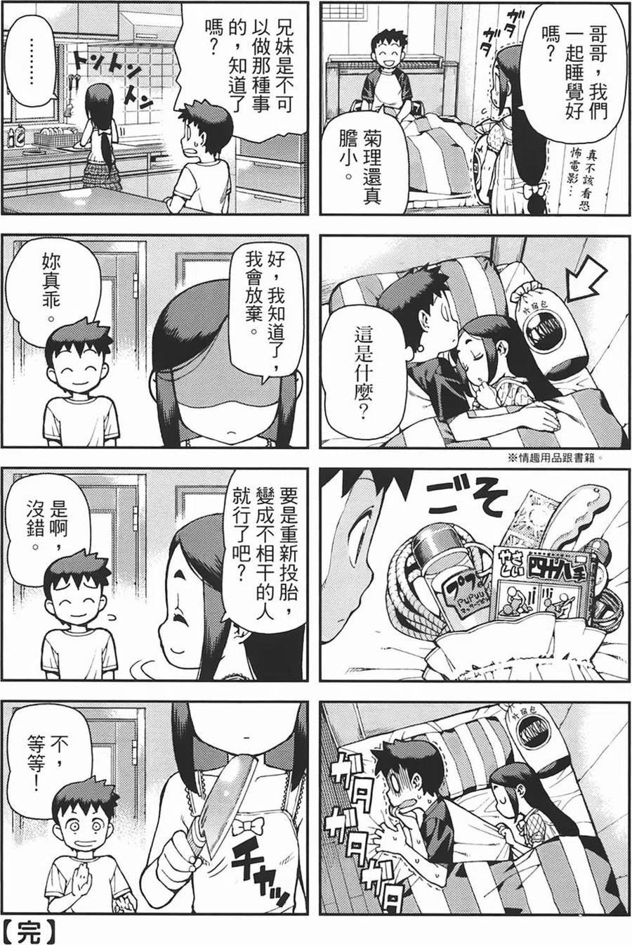 第171页